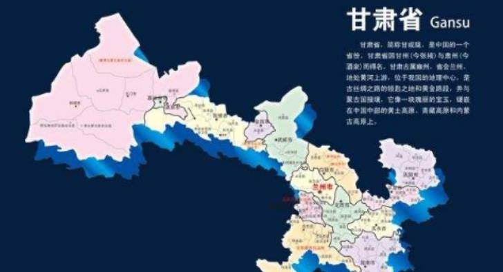 甘肃之旅，探寻古丝绸之路的深厚底蕴